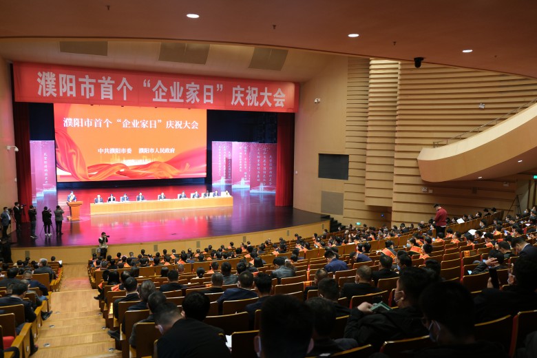 凝心聚力，再創(chuàng)佳績——熱烈祝賀公司榮獲多項殊榮